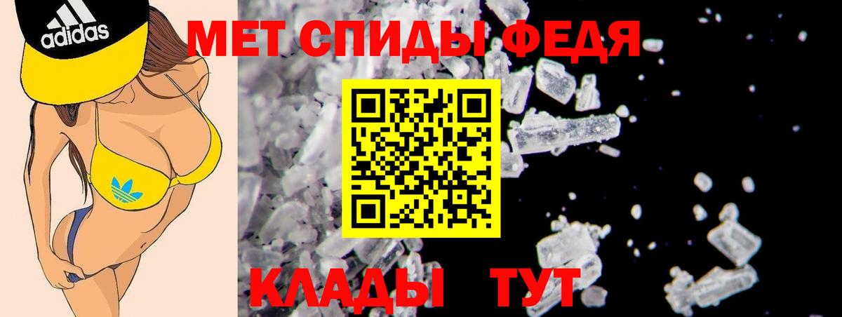Амфетамин Premium  АМФ  Амфетамин  Вход с VPN  Заводоуковск 