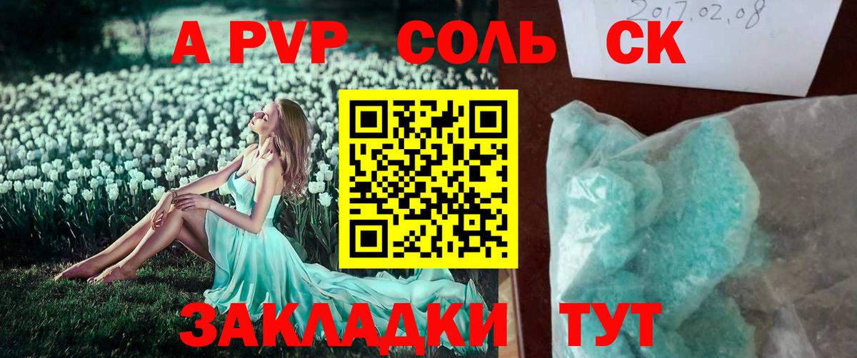 APVP VHQ Заводоуковск