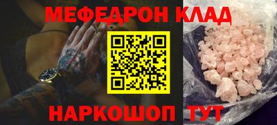 кокаин VHQ Краснознаменск