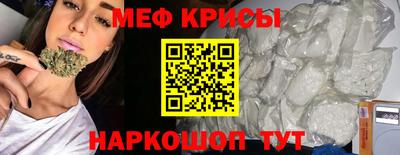 кокаин VHQ Краснокаменск