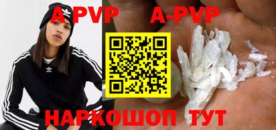 кокаин VHQ Краснокаменск