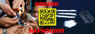 шишки Краснодар