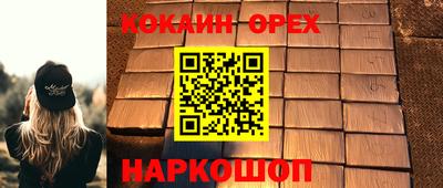 шишки Краснодар