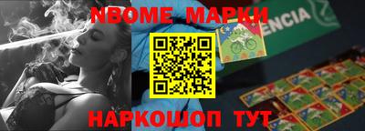 кокаин VHQ Краснознаменск