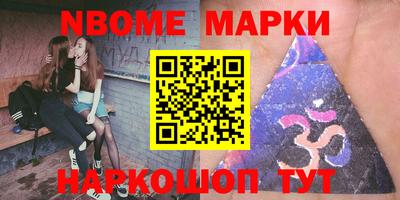 шишки Краснодар