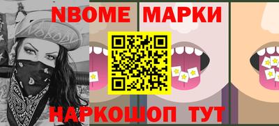 кокаин VHQ Краснокаменск