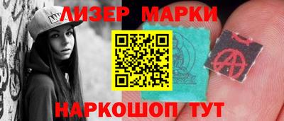 кокаин VHQ Краснокаменск
