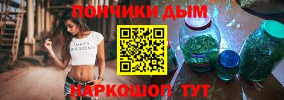 шишки Краснодар