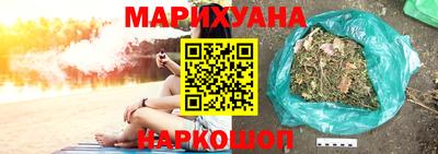 кокаин VHQ Краснокаменск