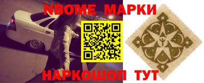шишки Краснодар