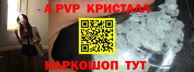 шишки Краснодар