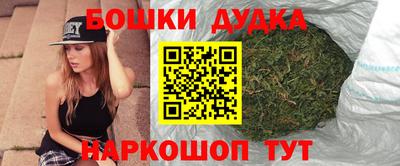 шишки Краснодар