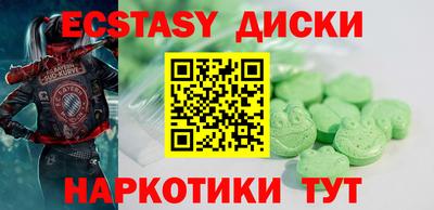 кокаин VHQ Краснознаменск