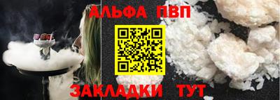 кокаин VHQ Краснокаменск