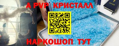 кокаин VHQ Краснокаменск