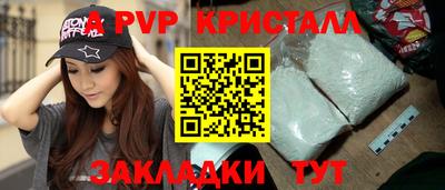 кокаин VHQ Краснокаменск