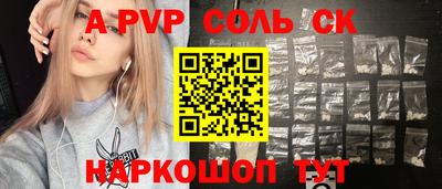 кокаин VHQ Краснокаменск