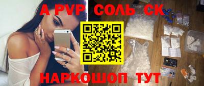 кокаин VHQ Краснокаменск