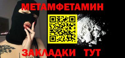кокаин VHQ Краснознаменск