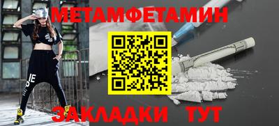 шишки Краснодар