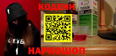 шишки Краснодар