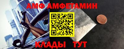 кокаин VHQ Краснокаменск