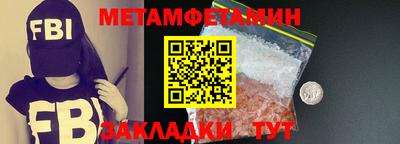 кокаин VHQ Краснознаменск