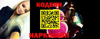 кокаин VHQ Краснознаменск