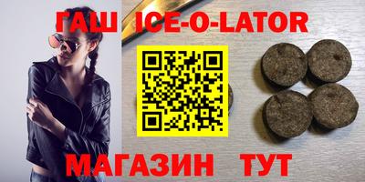 кокаин VHQ Краснокаменск