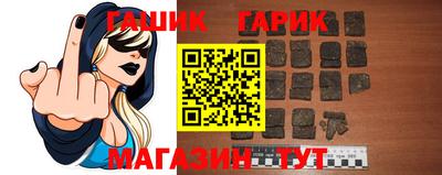 шишки Краснодар