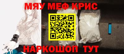 кокаин VHQ Краснознаменск