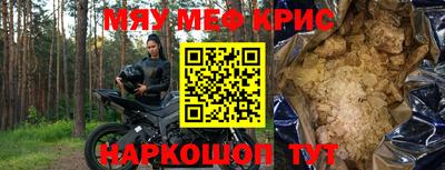 кокаин VHQ Краснознаменск