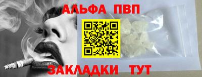 кокаин VHQ Краснознаменск
