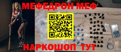 шишки Краснодар