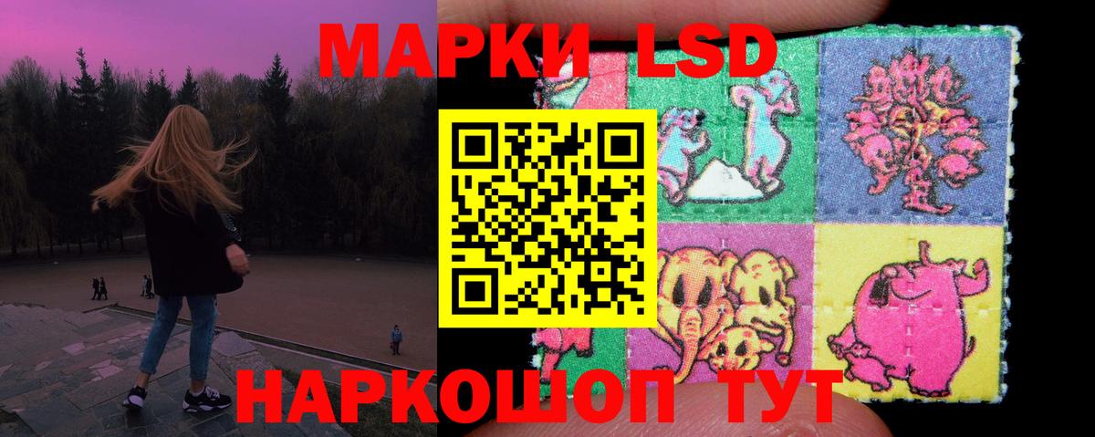 LSD-25 экстази ecstasy Заводоуковск