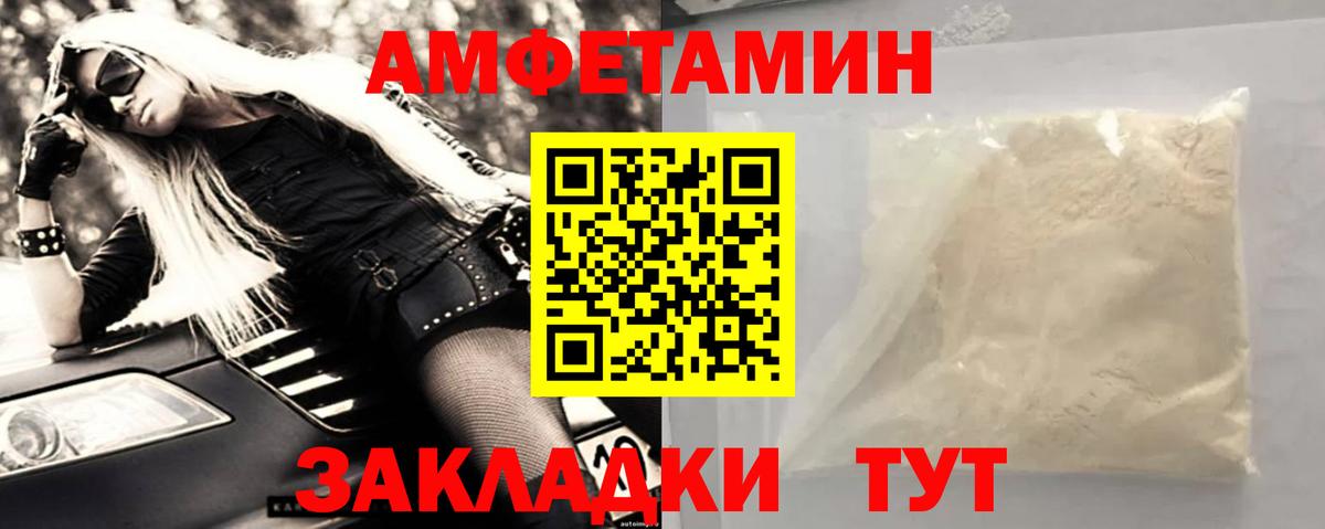Метамфетамин Methamphetamine  Вход с VPN  Метамфетамин Methamphetamine  Заводоуковск 