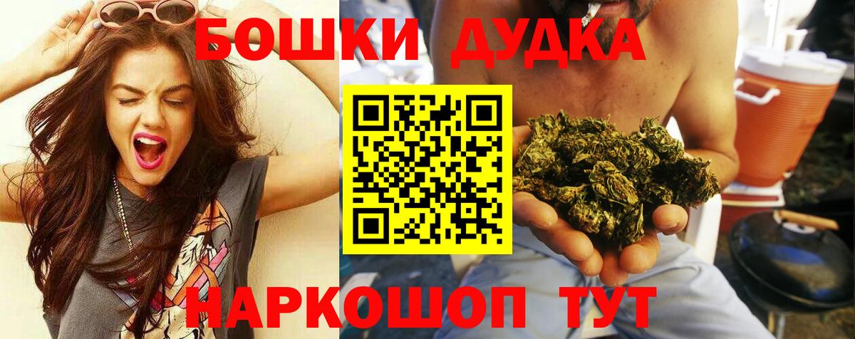 Марихуана ГИДРОПОН  Бошки Шишки ГИДРОПОН  Вход с VPN  МАРИХУАНА индика  Заводоуковск 